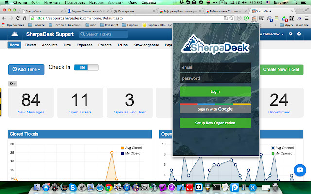 SherpaDesk | Helpdesk Customer Support Ext