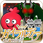 Cover Image of 下载 ガイラルディア神話 1.1 APK