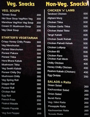 De Forbidden Lounge menu 