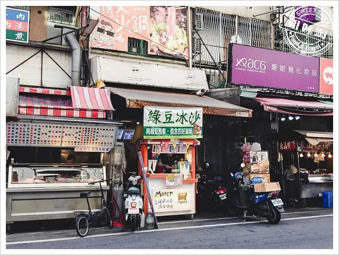 懶人披薩雞排總店