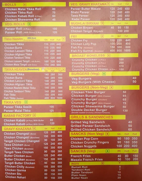 Al Yamin menu 