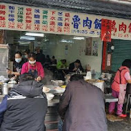 阿溪雞肉飯