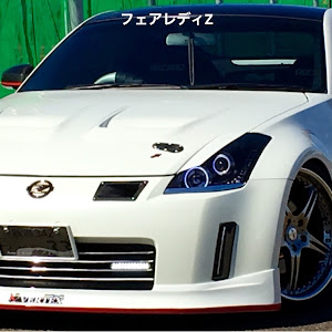 フェアレディZ Z33