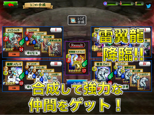 Updated Rerotation モンスター収集カードrpg Pc Android App Download 21
