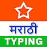 Marathi Typing (Type in Marath icon