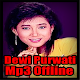 Download Dewi Purwati Mp3 Offline For PC Windows and Mac 1.0