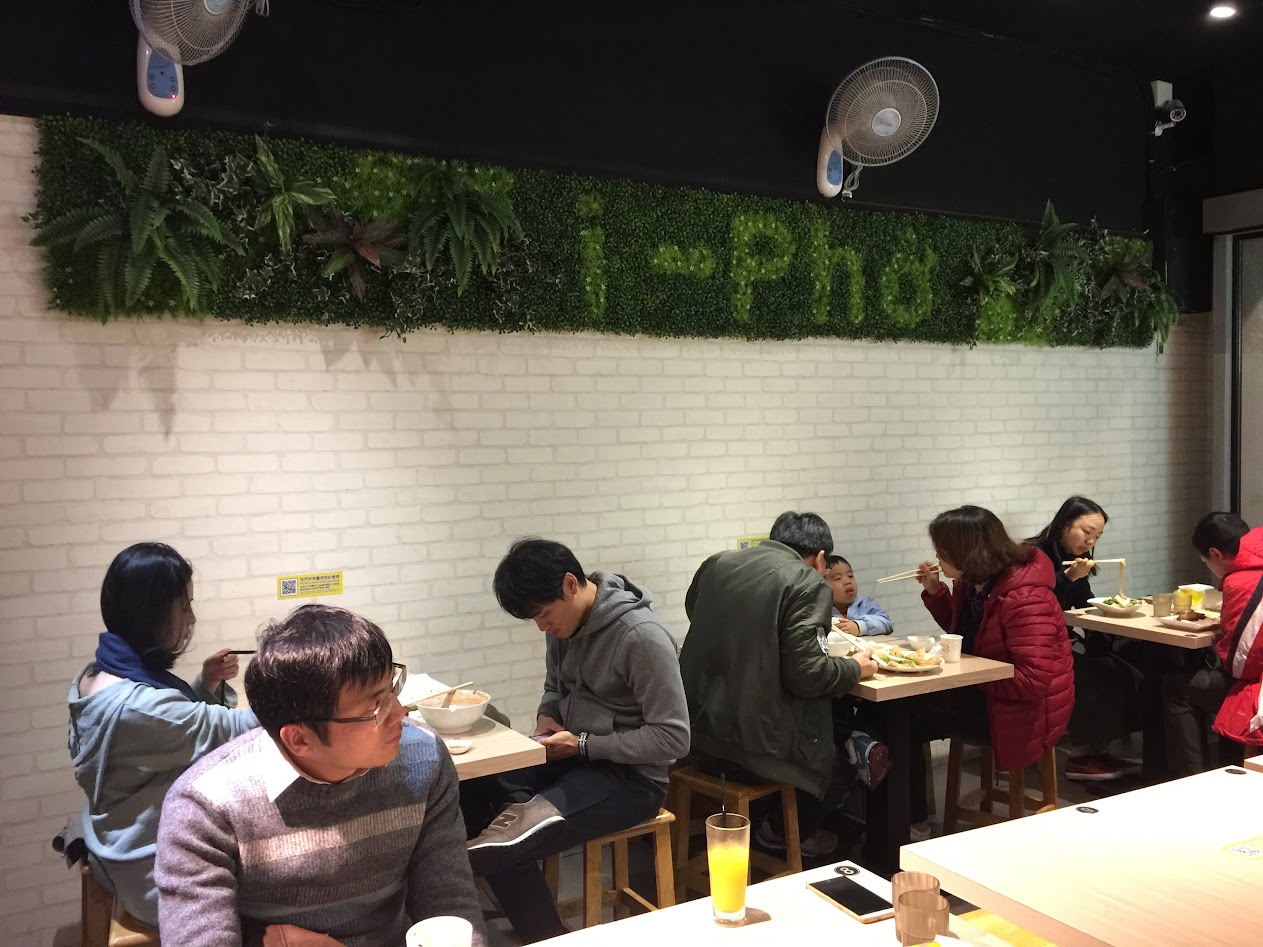 I-PHO 美式越南河粉｜店內環境分享