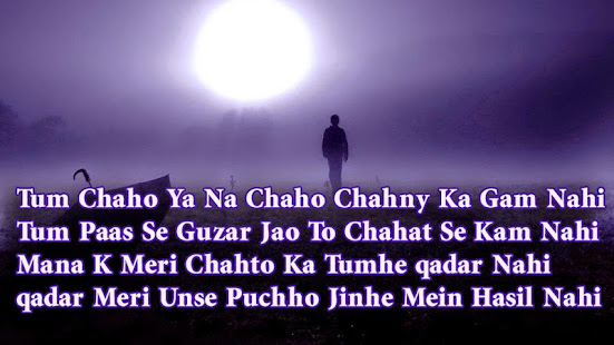 Sad Shayari(圖4)-速報App