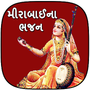 Meerabai Na Bhajan  Icon