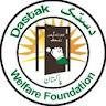 Dastak Welfare Foundation icon