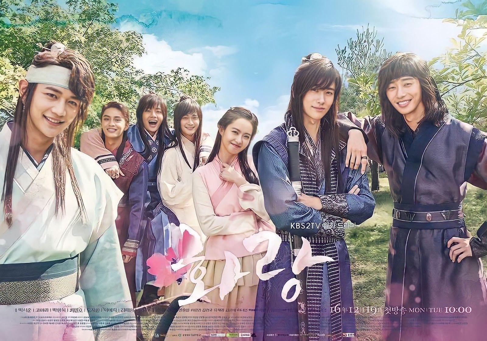 hwarang