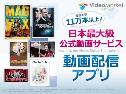 GYAO! 無料動画 定額＆見放題動画サービス