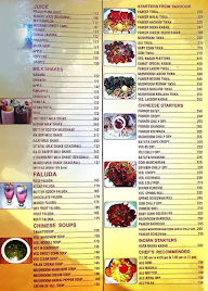 Kamat menu 4