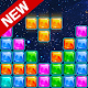 Download Block Puzzle Jewel-The Best Game in 2019 For PC Windows and Mac 2.0