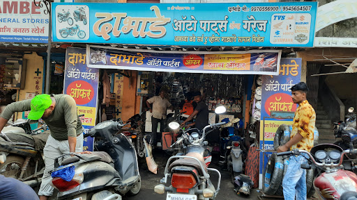 Dabhade Auto Parts — business photo 4