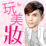 Cover Image of Download BeautyMaker美妝商城 2.12.5 APK
