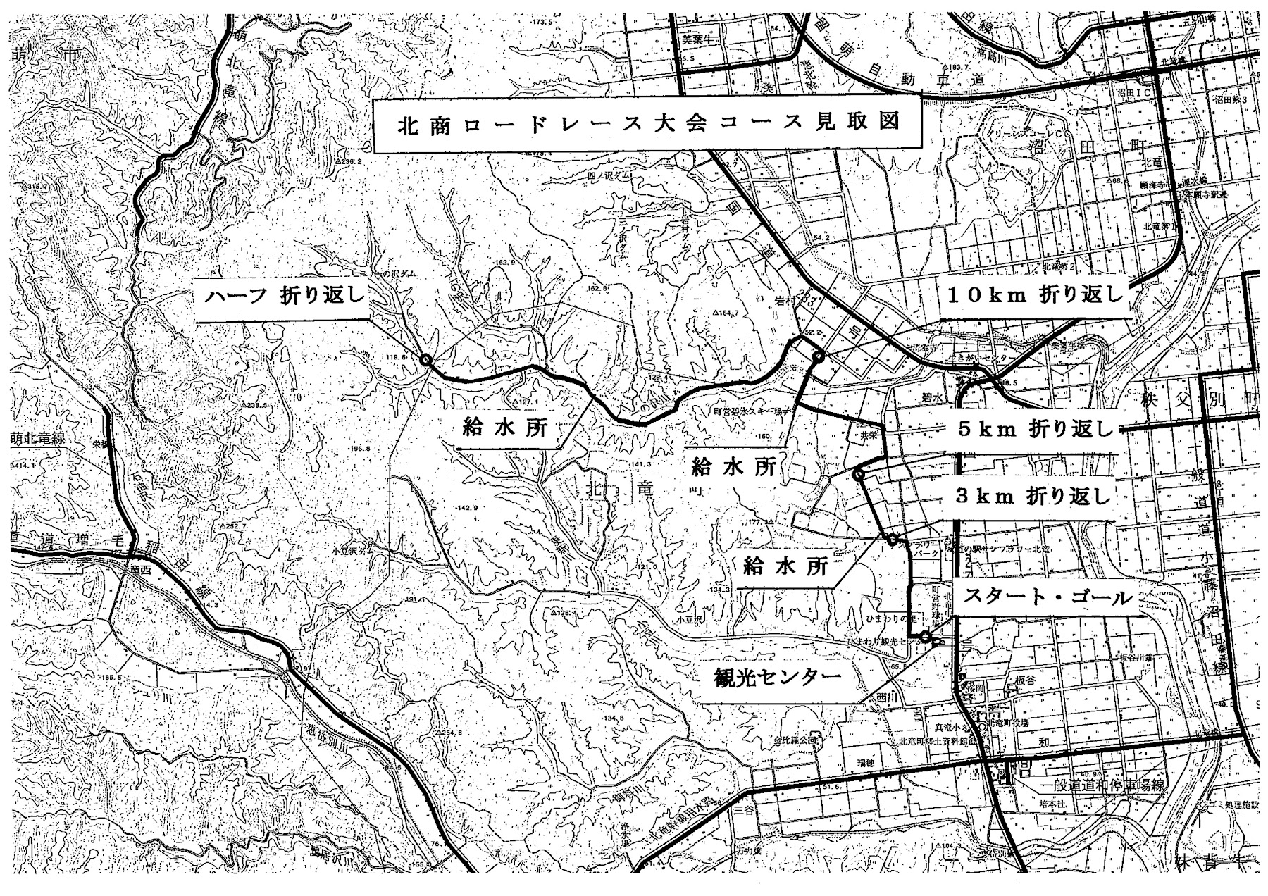 北商ロードレース大会 北の田園を走るハーフマラソン 北竜町 北竜町ポータル 北海道 日本一を誇るひまわりの里