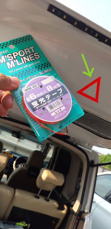 デイズルークスのDIY・向島自動車用品製作所・蛍光テープ・ＧＴ-R風にに関するカスタム事例の投稿画像3枚目