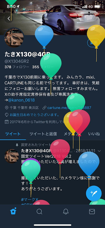マークXの自分の誕生日・マークX 130系・幕張プチXネーション？に関するカスタム事例の投稿画像1枚目
