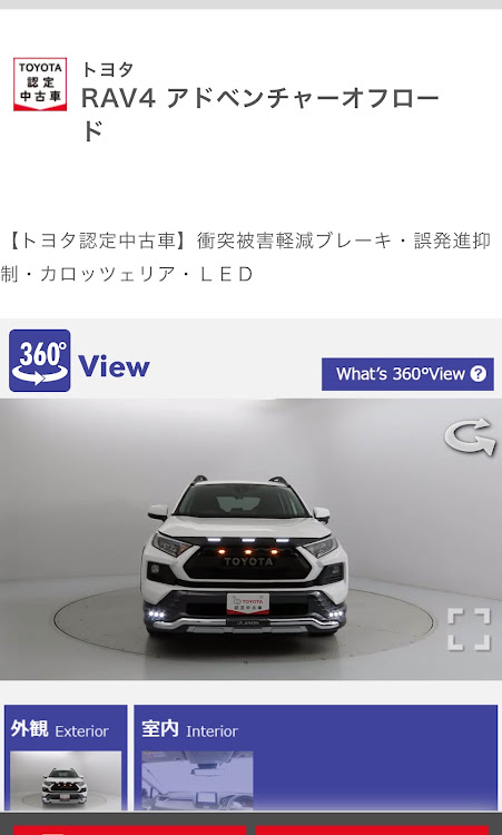 RAV4のRAV4・タコマ風グリル・TOYOTA・MXAA54に関するカスタム事例の投稿画像2枚目