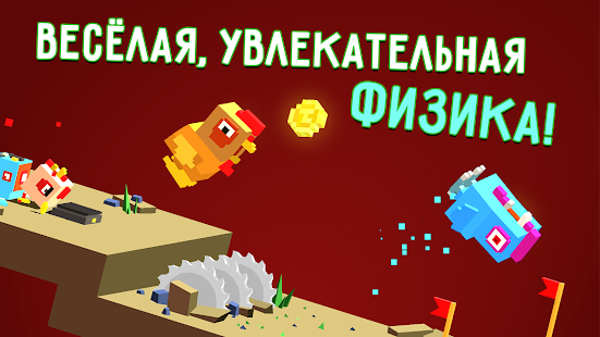 Flippy Hills 1.1.71 APK + Мод (Unlimited money) за Android