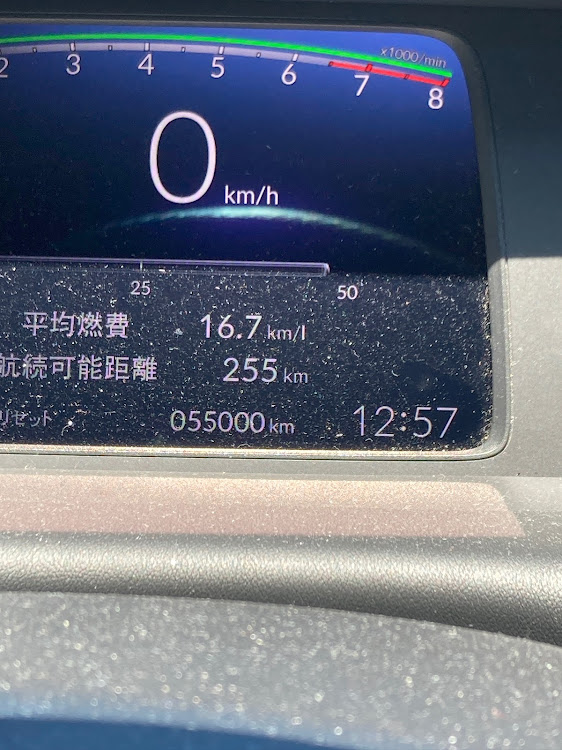 フィットの休日・アツイ１日・都農ミーティング・都農ワイナリー・上から愛車に関するカスタム事例の投稿画像5枚目