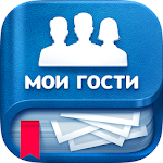 Cover Image of Télécharger Mes invités - Activité sur la page e VK 1.0 APK