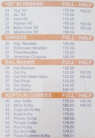 Sri Balaji Family Dhaba menu 2