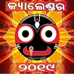 Cover Image of Baixar Calendário para Odisha - 2022 3 APK