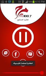 راديو مرح - Marah Radio screenshot 5