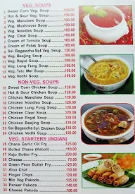 Hotel Bageecha menu 1