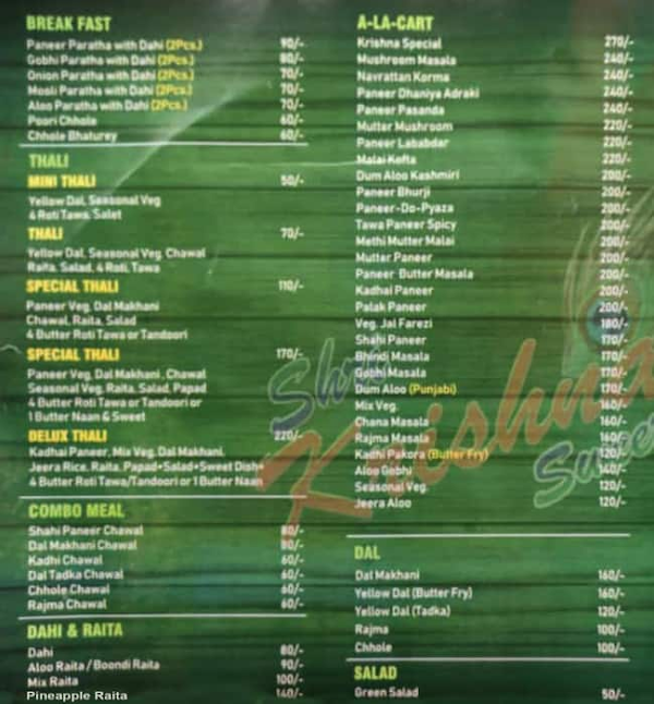 Krishna Sweets menu 