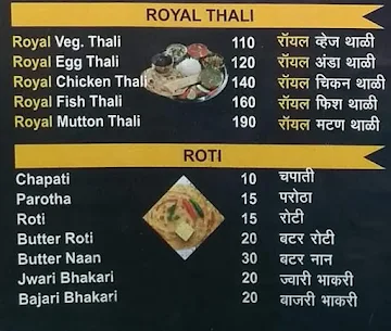 Royal Kitchen menu 