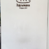春丸餐包製作所(街边店)
