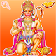 Download Hanuman Ringtones For PC Windows and Mac 1.1