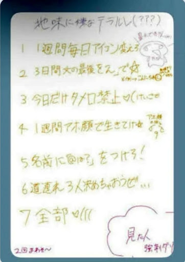はい！.jpg