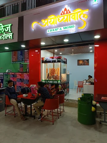 Ayodhyawale Chaap And Momos photo 