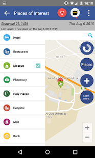 Smart Hajj Screenshots 19