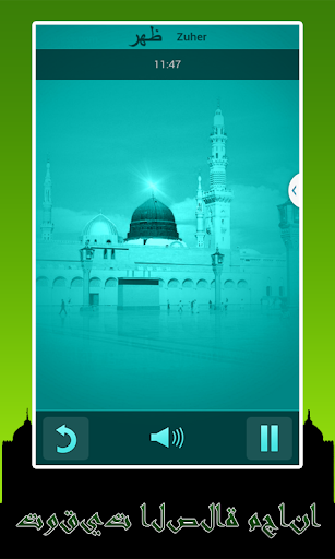 Prayer Timer Free