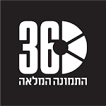 360 – חדשות בארץ ובעולם Apk