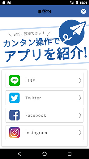 Updated Brick 深谷の美容室 Pc Android App Download 21