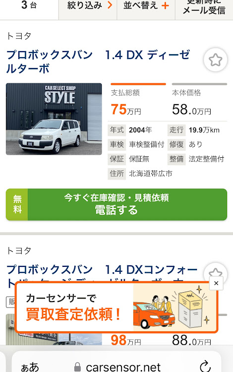 アシスさんが投稿したカスタム事例の投稿画像1枚目