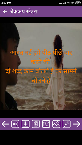 Hindi Dhokha Shayari