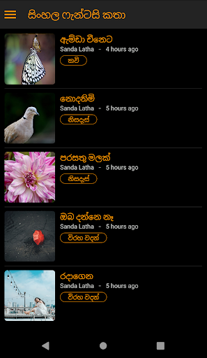 Fantasy Katha - Read sinhala wal katha