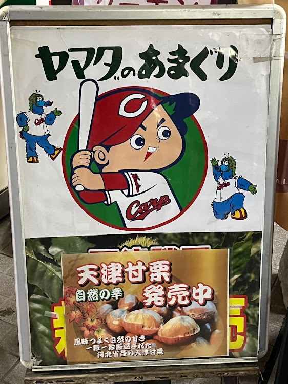 KS太郎さんが投稿した休憩・いつもイイね＆コメントありがとうございます😆・広島県廿日市市・山陽道下り廿日市サービスエリアに関するカスタム事例の投稿画像7枚目