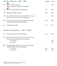 Mainland China menu 5