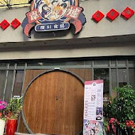 韋爐復刻食鍋(竹北科大店)