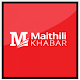 Download Maithili Khabar For PC Windows and Mac 1.0