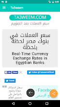 Ta3weem Egypt Exchange Rates Apps On Google Play