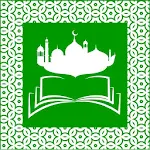 Cover Image of Télécharger Holy Quran Sharif - Best al Quran app in Ramadan 2.0.1 APK